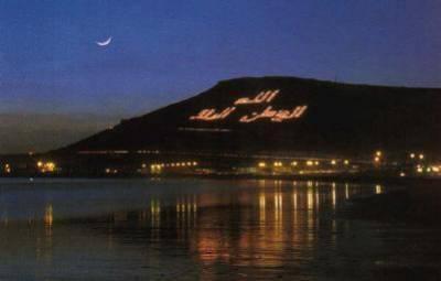 Agadir c michto la nuit mais le jour c dallas